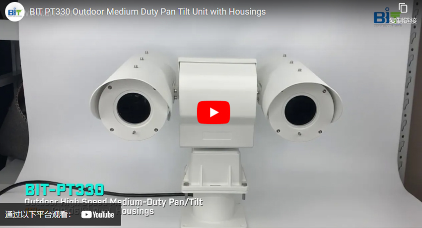 BIT-PT330 Outdoor Medium Duty Pan Tilt Unit with Housings
