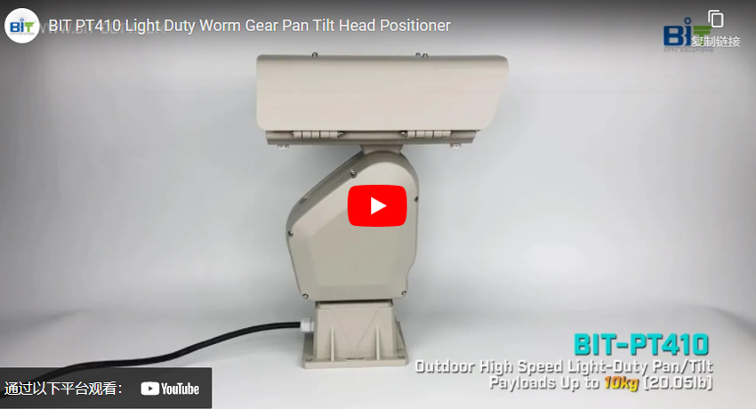 BIT-PT410 Light Duty Worm Gear Pan Tilt Head Positioner