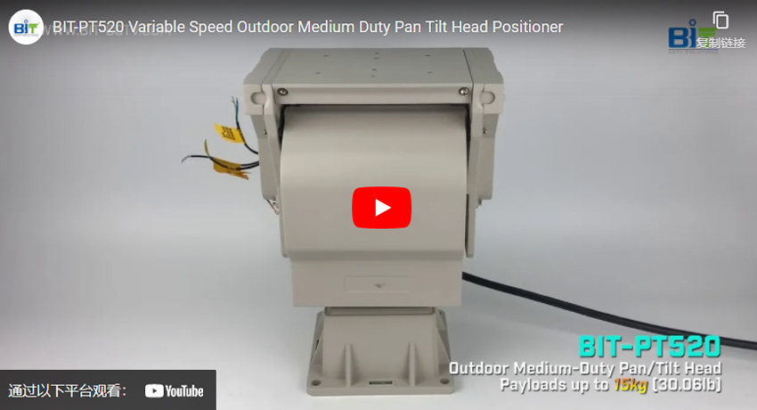 BIT-PT520 Variable Speed Outdoor Medium Duty Pan Tilt Head Positioner