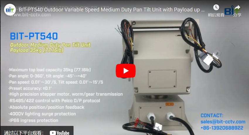 BIT-PT540 Outdoor Variable Speed Medium Duty Pan Tilt Unit with Payload up to 35kg (77.16lb)