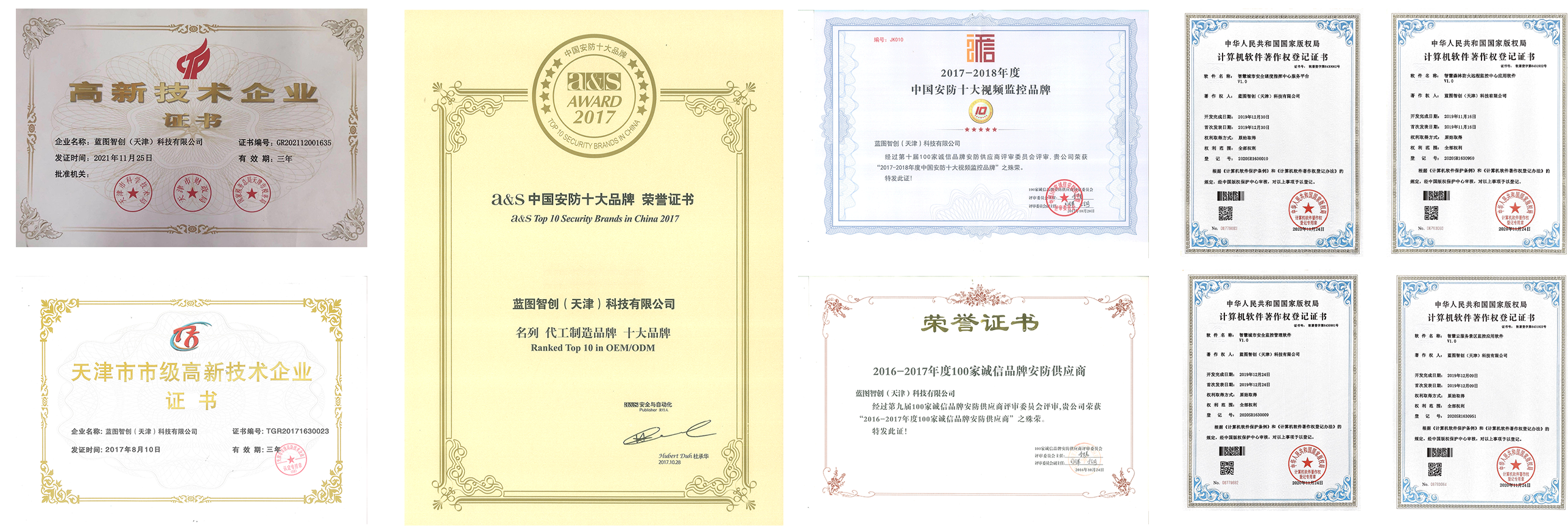 ISO 9001 Certificate