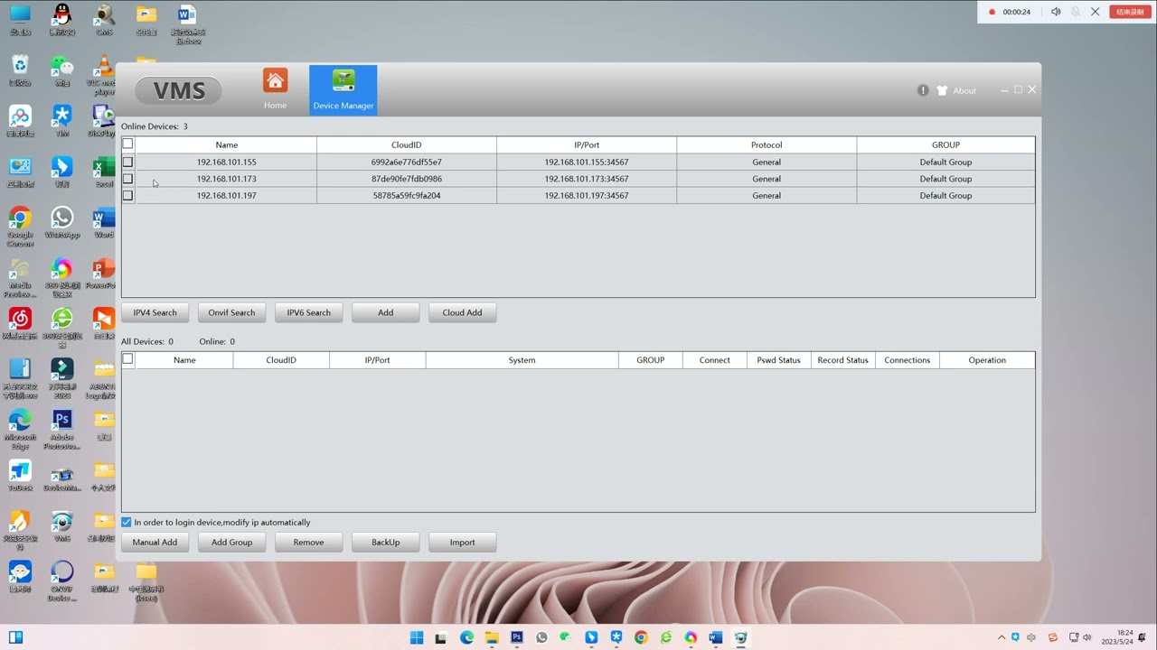 vms_add_camera_by_IP.jpg vms_add_camera_by_IP.jpg